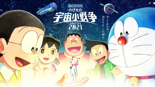 Doraemon Nobita và cuộc chiến vũ trụ Doraemon Nobita no Little Star Wars 2021 600x338 - Top 10 Doremon dài tập
